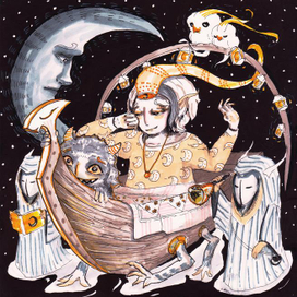 Путешествие в ночи