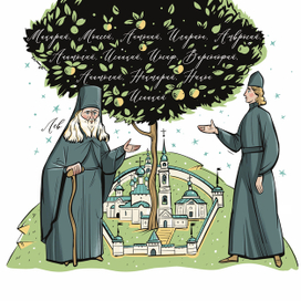 Лев Оптинский. Для журнала "ФОМА"