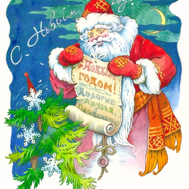 работа к новогоднему плакату. 2016г.