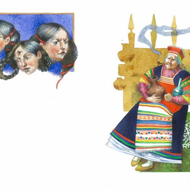 крошечка-хаврошечка