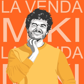 Яркий плакат с музыкантом