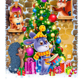 Готовность номер 2023!