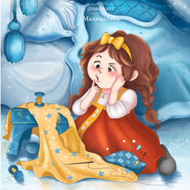 Мороз Иванович