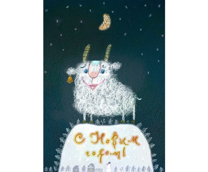 С наступающим)