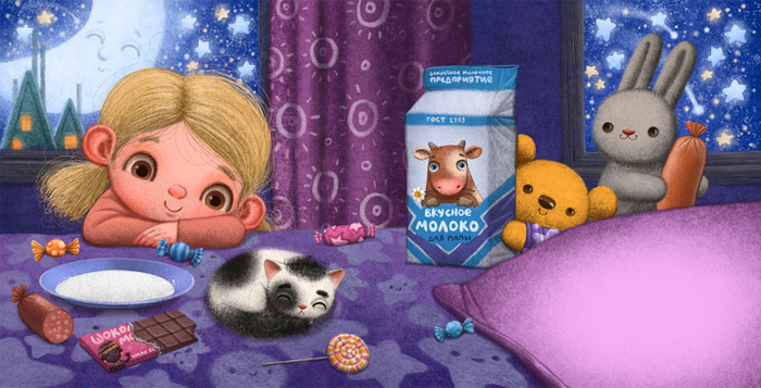 Вдруг проснется он голодный...