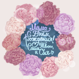 Открытка с пионами