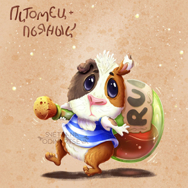 Морская свинка Кевин