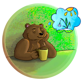 Звери просыпаются 