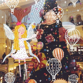 Новогодний Гум 