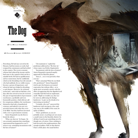 Журнал IMPERIAL