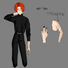 Пример референса.