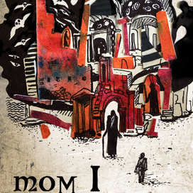 Рейда Линн. Истинное имя