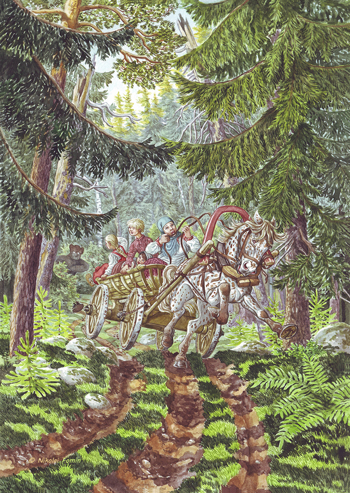 - Это не медведь!!!