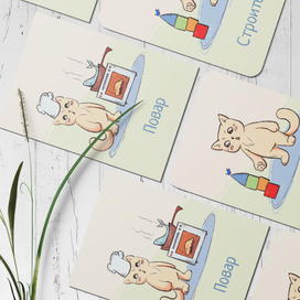 Котик пробует профессии. Иллюстрации для детей 