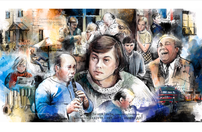 Старший сын