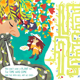 Марсианская сказка. Лабиринт