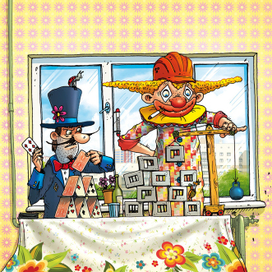 Для обложки