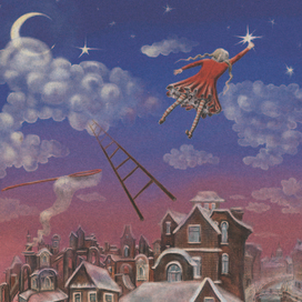 Поймать звезду