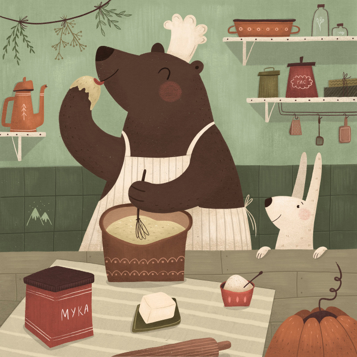 Тыквенный пирог