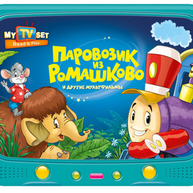 для Азбукварика