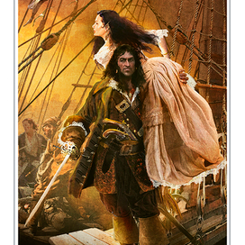 "Одисея капитана Блада" 7 изд. ИНТРЕЙДКОРПОРЕЙШЕН