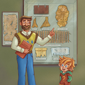 Чевостик для издательства "Миф"