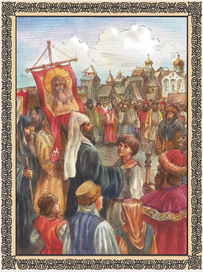 "Дмитрий Донской"