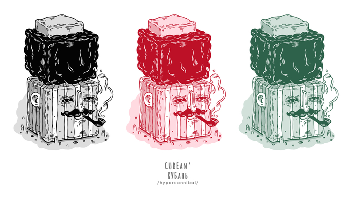 CUBEan'/КУБань