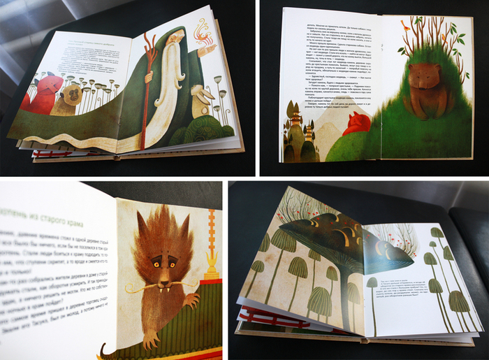 книга "Японские сказки" 4