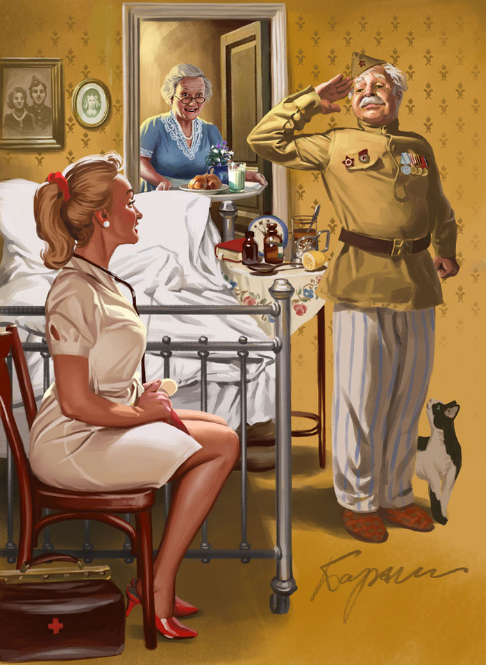 Домашний доктор