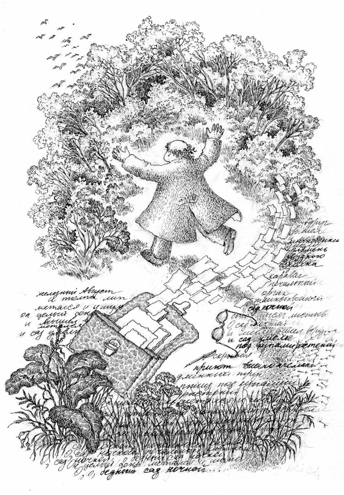 Посвящение Заболоцкому