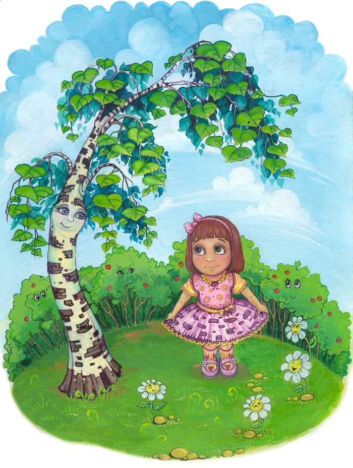 иллюстрация к книге "Давай дружить"