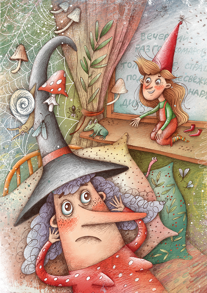 Иллюстрация к книге "Мика. Секрет восьмого гнома"