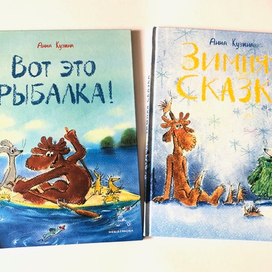 Лесные друзья