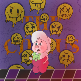 Фунтик явно попал не в тот цирк.