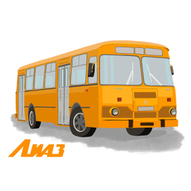 Серия "Ретроавтобусы" ЛИАЗ