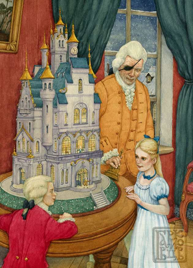 Замок Дроссельмейера