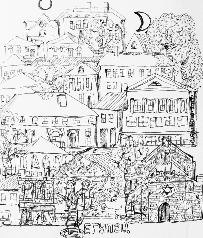 "Егупец"иллюстрация к книге М.Садовского " Бобе Лее "