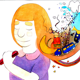 воображение