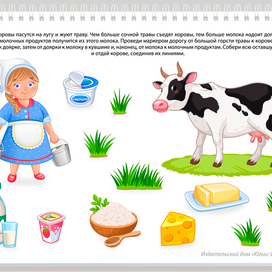 Развивающие пособия для детей