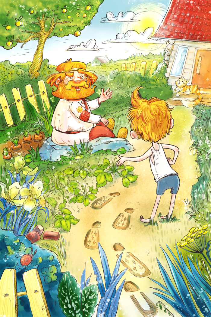 Знакомство