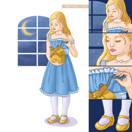 Разломашки мастера Люфта