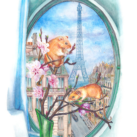 Парижские мышки