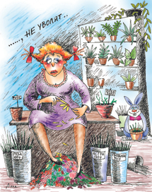 боязнь безработицы