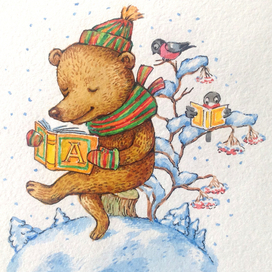 Мишка и книжка