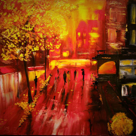 Вечерний город