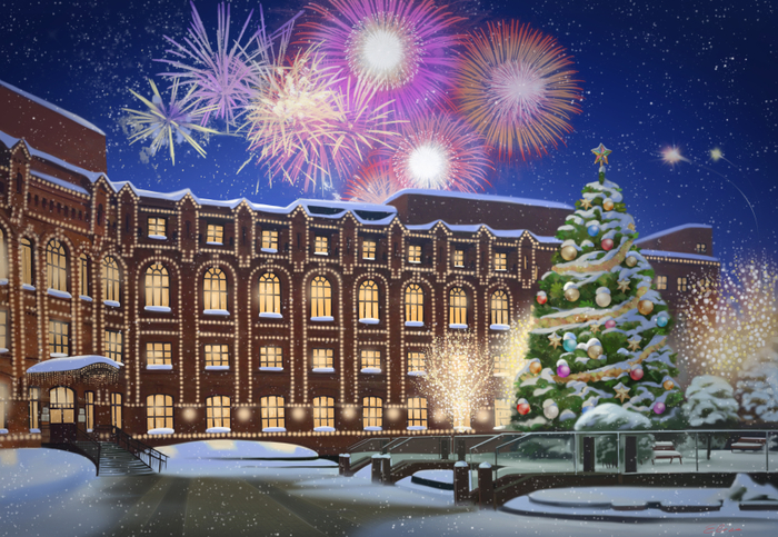 С Наступающим! 