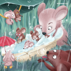 Весёлое купание