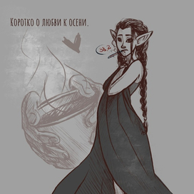 Девушка в качестве шутки