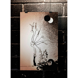 Неосознанно приносит боль